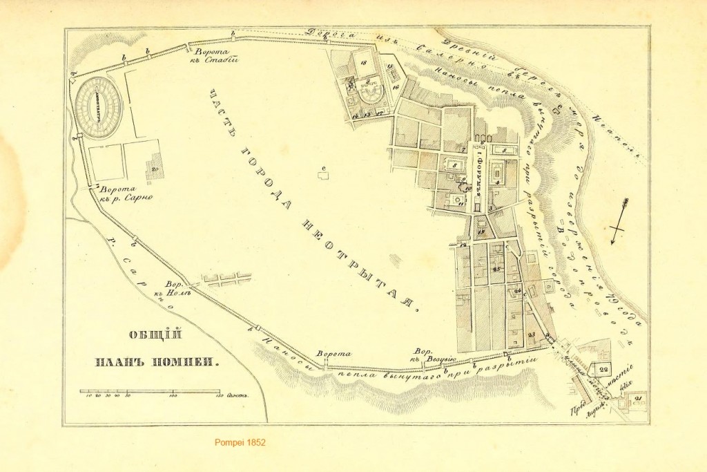 Pompei 1851 -1- vesuvioweb 2015