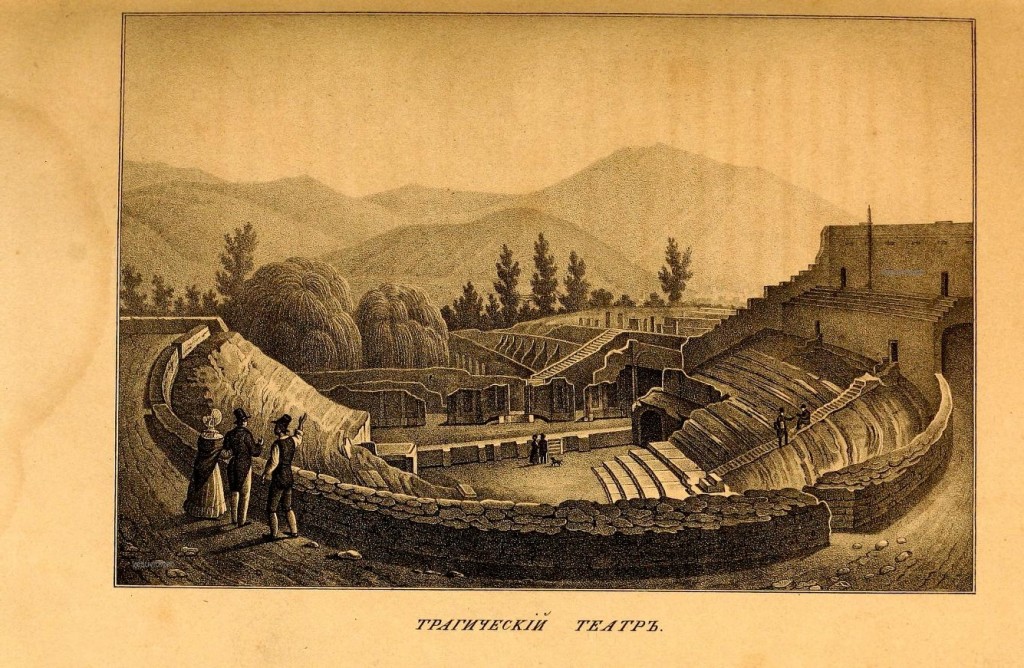 Pompei 1851 -7- vesuvioweb 2015